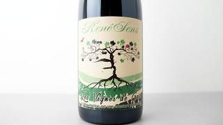 [3040] ReneSens 2023 Les Vignes de Gaia / ͥ 2023 졦˥塦ɥ