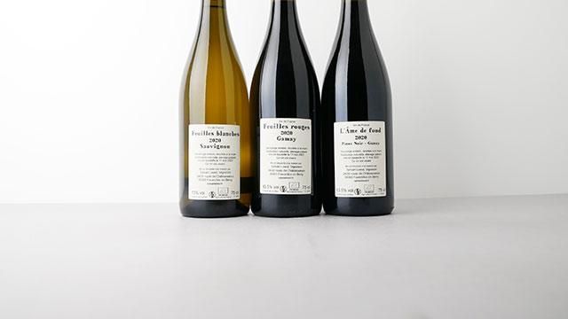 2020年Feuilles Blanches Sylvain Leest 4100] FEUILLES BLANCHES 2020 Sylvain Leest / フイユ・ブランシュ