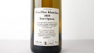 [4100] FEUILLES BLANCHES 2020 Sylvain Leest / ե桦֥󥷥 2020 󡦥꡼