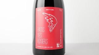 [3520] Le Patis des Rosiers 2022 Le Raisin a Plume /  롦ѥƥ 2022 롦쥶󡦥ץ