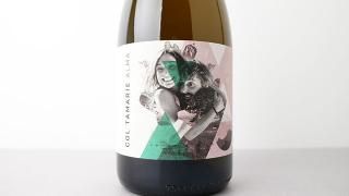 [2960] Alma 2023 Col Tamarie /  2023 롦ޥꥨ