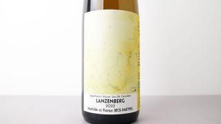 [4160] Lanzenberg 2022 Mathilde & Florian BECK-HARTWEG / 󥼥٥륰 2022 ޥեꥢ󡦥ϡȥ