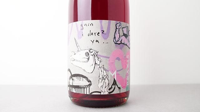 ワイン Pilgu A-danza Frizzante 2024 /相澤ワイナリー /スパークリングワイン /辛口