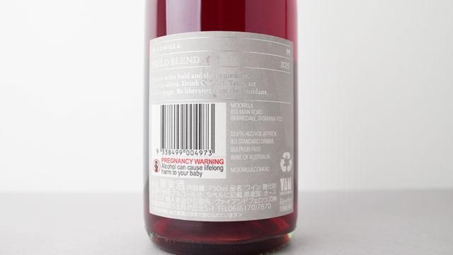 ワイン Pilgu A-danza Frizzante 2024 /相澤ワイナリー /スパークリングワイン /辛口