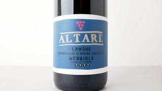 [꡼Ԥ] Langhe Nebbiolo 2023 Nicholas Altare / 󥲡ͥåӥ 2023 󥳥顦륿