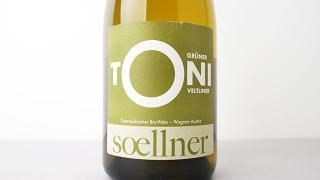 [2560] TONI Gruner Veltliner 2024 Weingut Soellner / ȡ 塼ʡȥ꡼ʡ 2024 󥰡ȡʡ