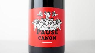 [2640] Pause Canon Rouge 2024 Le Raisin et LAnge / ݡΥ 롼 2024 롦쥶󡦥󥸥