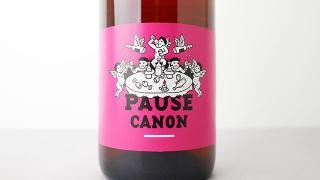 [2880] Pause Canon Rose 2024 Le Raisin et LAnge / ݡΥ  2024 롦쥶󡦥󥸥