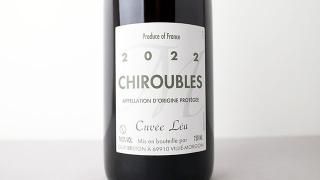 [4720] Chiroubles Cuvee Lea 2022 Guy Breton / 롼֥ 쥢 2022 ֥ȥ