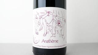 [2320] Anathem Rouge 2023 Mont de Marie / ʥƥࡦ롼 2023 󡦥ɡޥ꡼