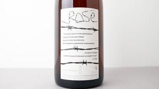 [3840] Rose 2024 Maisons Brulees /  2024 ᥾󡦥֥