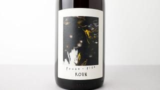 [5040] KOUN 2024 Pouce pied /  2024 סԥ