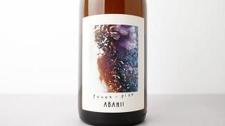 [3840] ABAHI! 2024 Pouce pied / Х 2024 סԥ