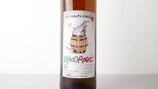 [2320] Rinocirose 2024 Domaine les Sabots d'Helene  / Υ 2024 ɥ᡼̡졦ܡǡ졼