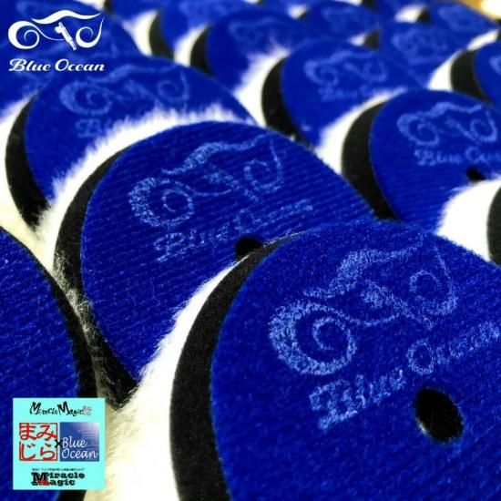 ブルーオーシャン ウールバフ ウレタンバフ 75mm セット商品