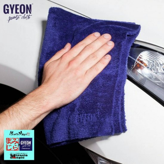 ジーオン ポリッシュワイプ 洗車 マイクロファイバー クロス タオル コーティング拭き上げ 拭き取り 仕上げ 車 メンテナンス Gyeon Q2ma Pw Miracle Magic Onlineshop