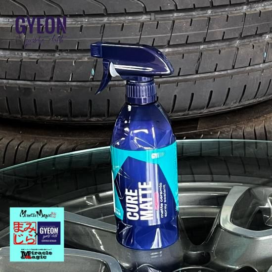 ジーオン Gyeon キュアマット 艶消し マット 塗装 メンテナンス 洗車 コーティング 400ml Cure Matte Q2m Cm40 Miracle Magic Onlineshop ジーオン Gyeon キュアマット 艶消し マット 塗装 メンテナンス 洗車 コーティング 400ml Cure Matte Q2m Cm40 Miracle Magic Onlineshop