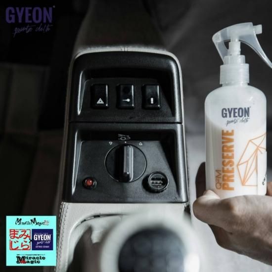 車 内装 プラスチック 保護 ツヤ出し 車内 インテリアクリーナー 防汚 光沢 艶 コーティング効果最長3ヶ月 ジーオン プレサーブ Q2m Ps Miracle Magic Onlineshop 車 内装 プラスチック 保護 ツヤ出し 車内 インテリアクリーナー 防汚 光沢 艶 コーティング効果最長3ヶ月 ジーオン プレサーブ Q2m Ps Miracle Magic Onlineshop