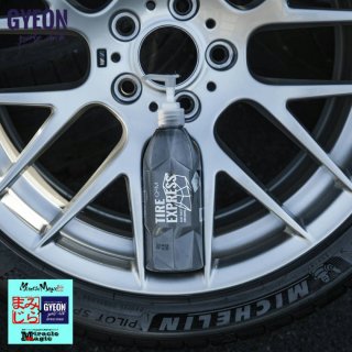 車 タイヤ 保護剤 タイヤコーティング 水性タイプ 洗車 自然な黒色 メンテナンス ジーオン タイヤエクスプレス 400ml Q2M-TE40