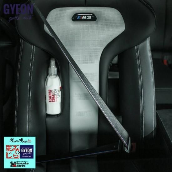 車 革 コーティング 撥水 防汚 シート 内張り 内装 メンテナンス ジーオン Gyeon レザーコート 1ml Q2 Lc12 Miracle Magic Onlineshop 車 革 コーティング 撥水 防汚 シート 内張り 内装 メンテナンス ジーオン Gyeon レザーコート 1ml Q2 Lc12 Miracle Magic Onlineshop
