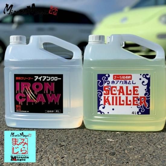 洗車 水垢取り 鉄粉除去 水垢落とし 鉄粉取り シャンプー洗車 下地処理 メンテナンス ミラクルマジック スケールキラー 4l アイアンクロー 4l セット商品 Miracle Magic Onlineshop 洗車 水垢取り 鉄粉除去 水垢落とし 鉄粉取り シャンプー洗車 下地処理 メンテナンス ミラクルマジック スケールキラー 4l アイアンクロー 4l セット商品 Miracle Magic Onlineshop
