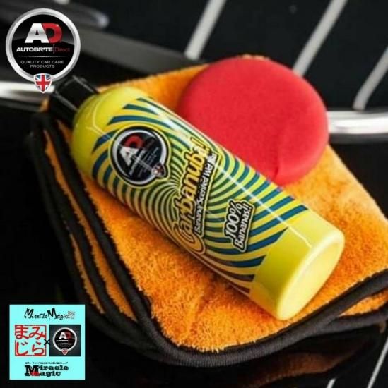 車 ワックス 洗車 撥水 光沢 防汚 カルナバクリーム ワックス