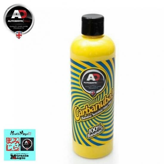 車 ワックス 洗車 撥水 光沢 防汚 カルナバクリーム ワックス