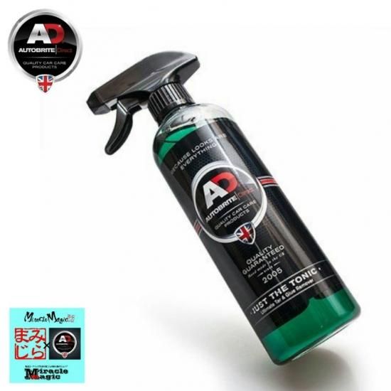 車 タール 除去剤 洗車 ステッカー跡 洗浄 下地処理 ジャストトニック Autobrite Directメンテナンス 英国製 Miracle Magic Onlineshop 車 タール 除去剤 洗車 ステッカー跡 洗浄 下地処理 ジャストトニック Autobrite Directメンテナンス 英国製 Miracle Magic Onlineshop