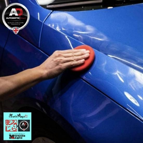 車 洗車 アプリケーター ワックス 塗布 スポンジ レッドフォーム アプリケーター 2個入り Autobrite Direct ワックス 塗布 洗車 メンテナンス 英国製 Miracle Magic Onlineshop 車 洗車 アプリケーター ワックス 塗布 スポンジ レッドフォーム アプリケーター 2個入り Autobrite Direct ワックス 塗布 洗車 メンテナンス 英国製 Miracle Magic Onlineshop