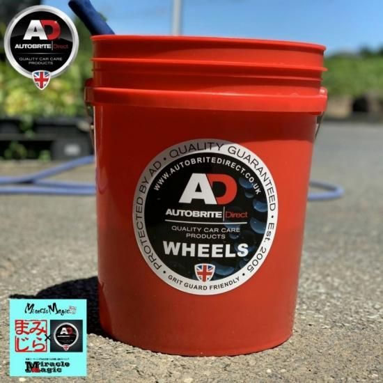 洗車用バケツ 大容量 l 車 バケツ洗車 ホイール バケツ Autobrite Direct ホワイト ラベル メンテナンス 英国製 Miracle Magic Onlineshop