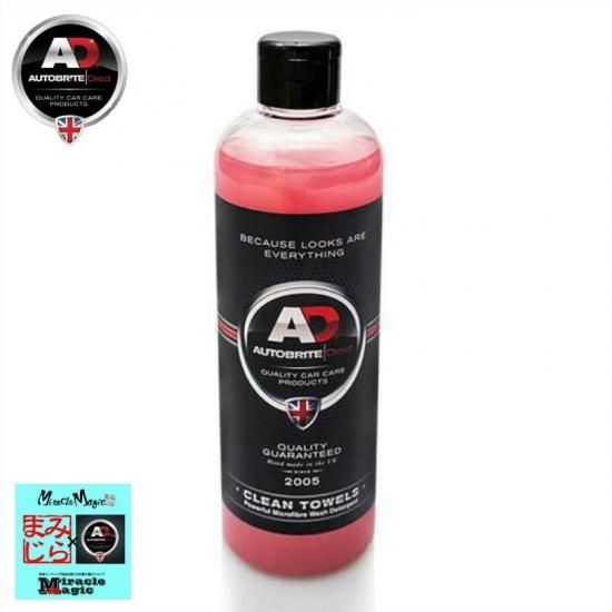 01タオル whiteforce 各5枚脱脂剤アプリケーター3個