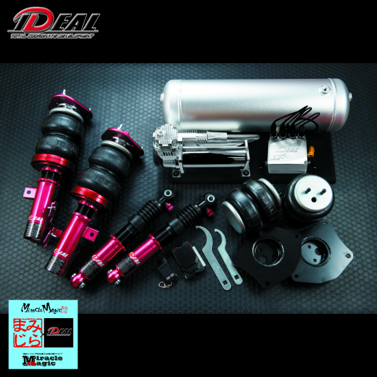 IDEAL イデアル SUPER MAXIMUM DOWN KIT 4輪独立 国産車 IDEAL イデアル SUPER MAXIMUM DOWN KIT 4輪独立 国産車