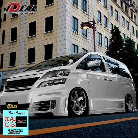 IDEAL イデアル SUPER MAXIMUM DOWN KIT 4輪独立 国産車 IDEAL イデアル SUPER MAXIMUM DOWN KIT 4輪独立 国産車