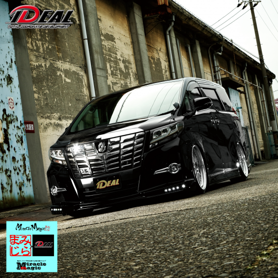 IDEAL イデアル SUPER MAXIMUM DOWN KIT 4輪独立 国産車 IDEAL イデアル SUPER MAXIMUM DOWN KIT 4輪独立 国産車