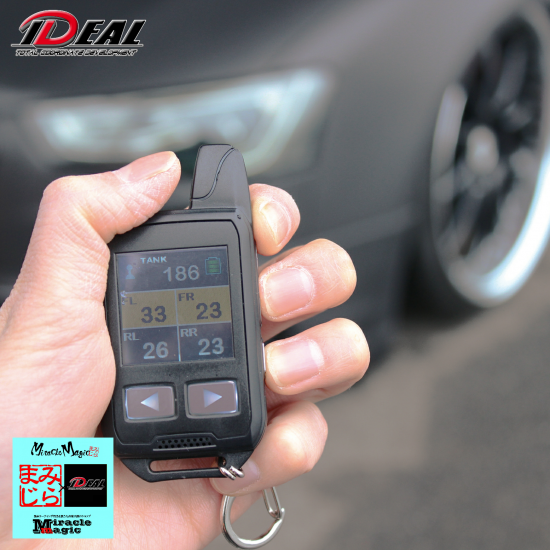 IDEAL イデアル SUPER MAXIMUM DOWN KIT 4輪独立 国産車 エアサス