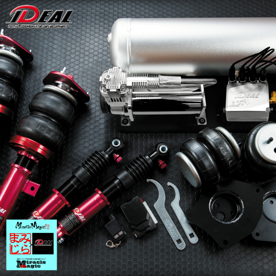 IDEAL イデアル SUPER MAXIMUM DOWN KIT 4輪独立 国産車 IDEAL イデアル SUPER MAXIMUM DOWN KIT 4輪独立 国産車