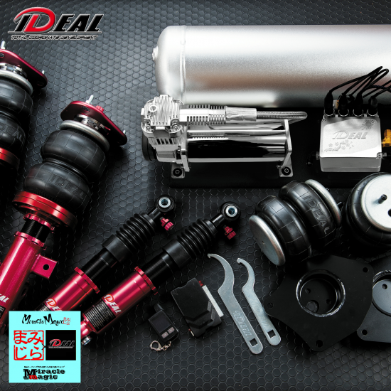 IDEAL イデアル SUPER MAXIMUM DOWN KIT 4輪独立 国産車 エアサス 