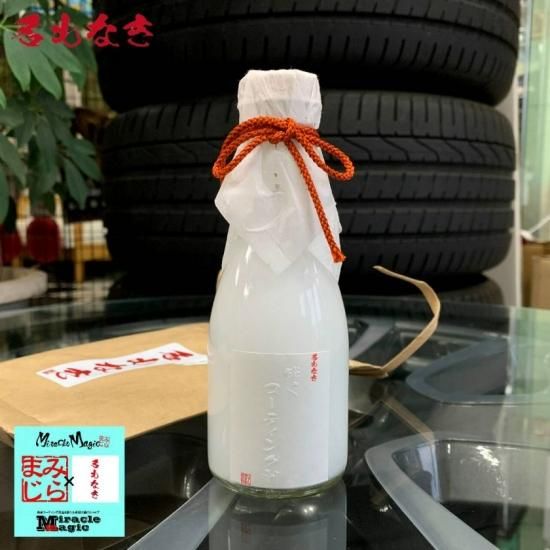 弾くコーティング剤 洗車 光沢 カーシャンプー 簡単洗車 自動車用 メンテナンス 洗車セット スプレーボトル付き 名もなき 弾くコーティング剤 180ml Miracle Magic Onlineshop 弾くコーティング剤 洗車 光沢 カーシャンプー 簡単洗車 自動車用 メンテナンス 洗車セット スプレーボトル付き 名もなき 弾くコーティング剤 180ml Miracle Magic Onlineshop