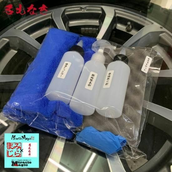 洗車楽々3本セット 撥水シャンプー 水垢取り剤 鉄粉除去剤 洗車