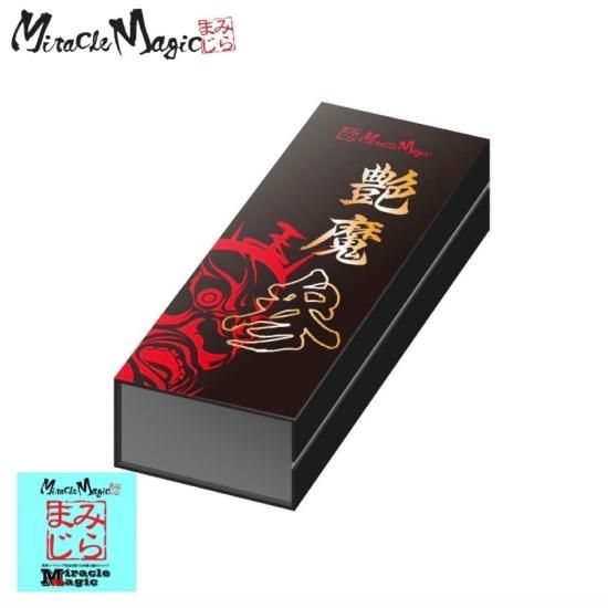 miracleさん専用 先着100名様ミラマジタオルプレゼント コーティング剤 簡単施工 洗車