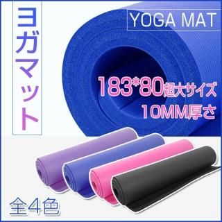 Ķ祵80cm Х󥹥ޥåȡȥ졼˥󥰥ޥå 襬ޥå 10mm