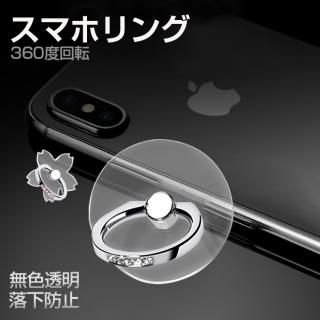 <img class='new_mark_img1' src='https://img.shop-pro.jp/img/new/icons15.gif' style='border:none;display:inline;margin:0px;padding:0px;width:auto;' />ޥۥ ޥۥ  ޥ Ʃ ۡɥ iphone ipad andoroidб ꥢ