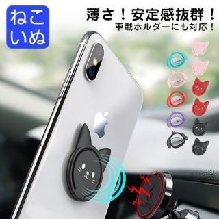 ޥۥ  襤 ޥۥ ͥ ͤ   Ĵ ɻ ޡȥե ֺ ۥ  iPhone android ipad б