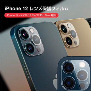 <img class='new_mark_img1' src='https://img.shop-pro.jp/img/new/icons15.gif' style='border:none;display:inline;margin:0px;padding:0px;width:auto;' />iPhone 12󥺥ե iPhone12 Pro iPhone12 mini iPhone12 Pro Max ݸե 饹ե  ե ƩΨ