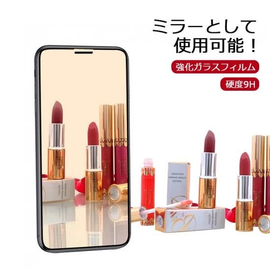 iPhone 11 Pro ガラスフィルム 鏡面 ミラーフィルム iPhoneX XS