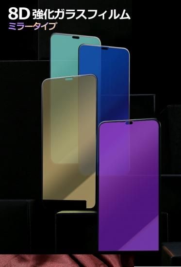 iPhone 11 Pro ガラスフィルム 鏡面 ミラーフィルム iPhoneX XS