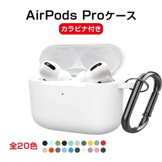 <img class='new_mark_img1' src='https://img.shop-pro.jp/img/new/icons24.gif' style='border:none;display:inline;margin:0px;padding:0px;width:auto;' />AirPods Pro  С ꥳ Ѿ׷ ݥå ץ ݸ  airPods Pro ɻ ɿ ťС ӥդ?3 ץ