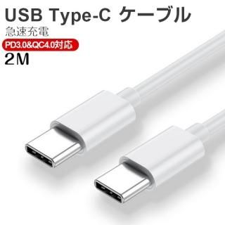 <img class='new_mark_img1' src='https://img.shop-pro.jp/img/new/icons15.gif' style='border:none;display:inline;margin:0px;padding:0px;width:auto;' />USB Type-C ֥ 2m 60W 3A ® PD QCб ǡž ť֥ ˤ C Type-C to Type-C ֥