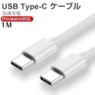 <img class='new_mark_img1' src='https://img.shop-pro.jp/img/new/icons15.gif' style='border:none;display:inline;margin:0px;padding:0px;width:auto;' />USB Type-C ֥ 1m 60W 3A ® PD QCб ǡž ť֥ ˤ C Type-C to Type-C ֥