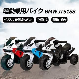 <img class='new_mark_img1' src='https://img.shop-pro.jp/img/new/icons31.gif' style='border:none;display:inline;margin:0px;padding:0px;width:auto;' />ưХ ҶưʪХ ż Ѵ ưѥХ ؼ åХ ڥ Ωñ BMW 饤 JT5188